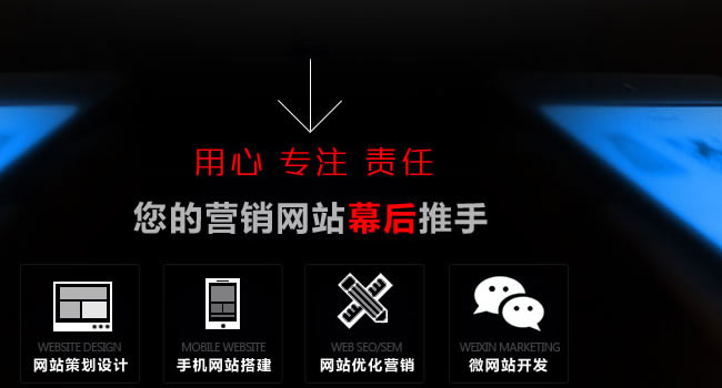 珠海網站推廣（網訊互聯）：企業網站如何讓百度快速收錄網站內容