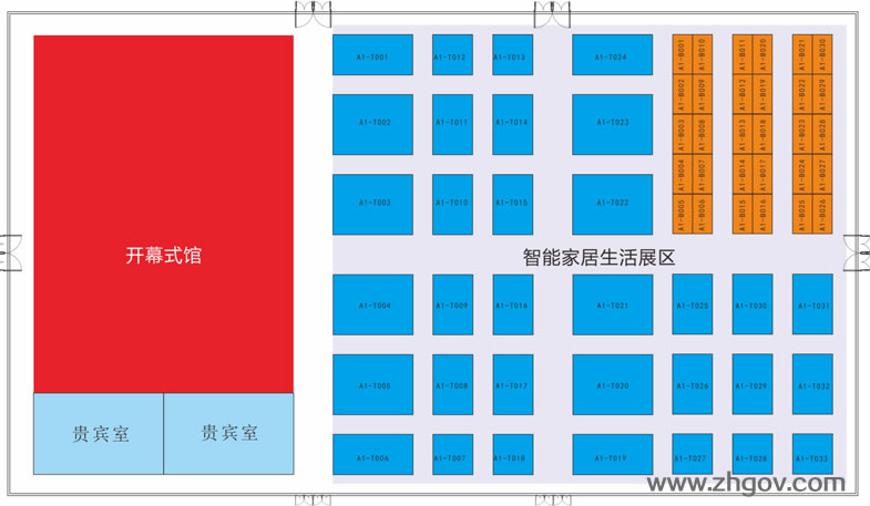 2016“互聯(lián)網(wǎng)+”博覽會(huì)展覽館介紹：一號(hào)展覽館（開幕儀式館、智能家居生活展區(qū)）