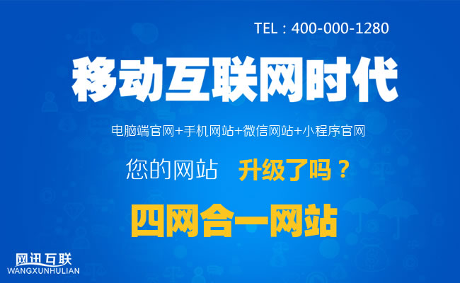 微信小程序開發，微信小程序定制，2018年企業為什么要做微信小程序？