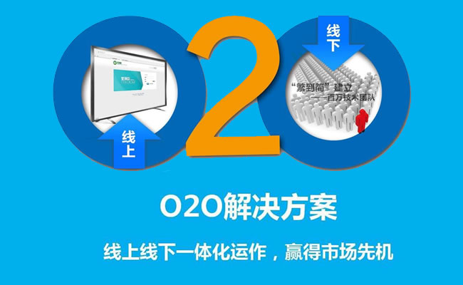 珠海O2O微信小程序定制開發的功能有哪些